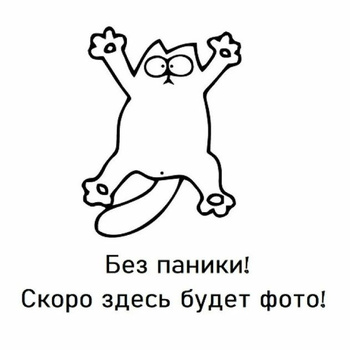 Тарталетка КРАСНЫЙ БАРХАТ с клубничным конфитюром  - Рестораны, кафе, бары